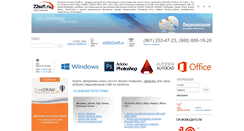 Desktop Screenshot of 23soft.ru